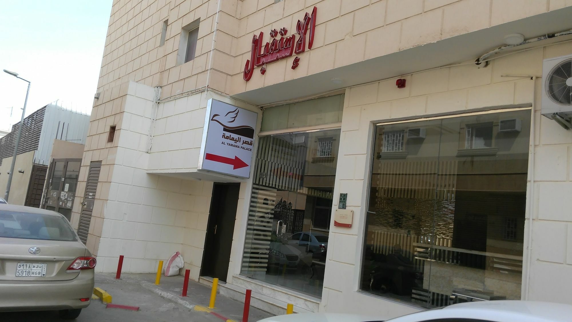 Al Yamama Palace - Al Rawdah 3 Aparthotel Riyadh Exterior photo